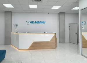 Фотография Ас-медик 3