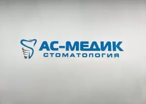 Фотография Ас-медик 0