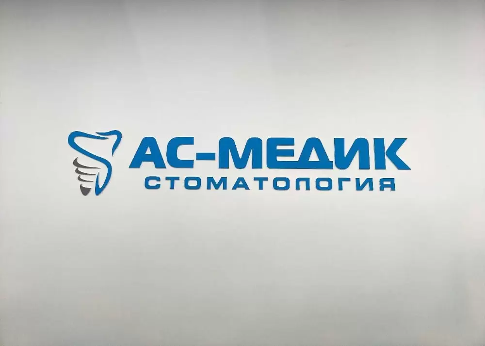 слайд