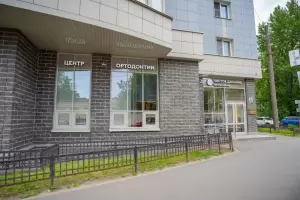Фотография Чистое дыхание 2