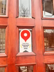 Фотография ЮНИДЕНТ 2