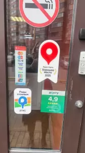 Фотография ЮНИДЕНТ 1