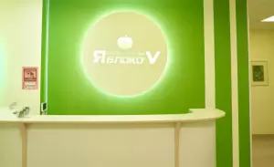 Фотография ЯблокоV 5