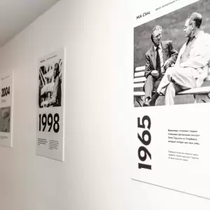 Фотография МИА.РФ 3