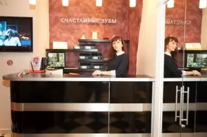 Фотография Счастливые Зубы 1