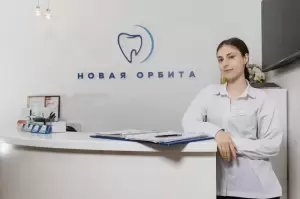 Фотография Новая Орбита 5