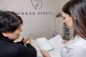 Фотография Новая Орбита 3