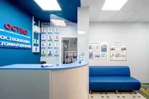 Фотография Osteo Dental 0