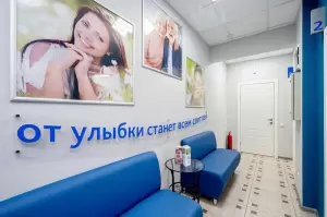 Фотография Osteo Dental 3