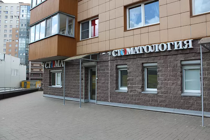 слайд