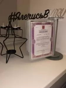 Фотография Viru 2