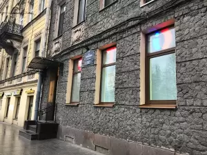 Фотография Стома 3