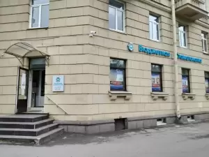 Фотография Бюджетная Стоматология 4