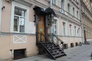 Фотография Стома 5