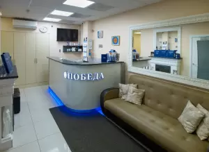 Фотография Победа 1
