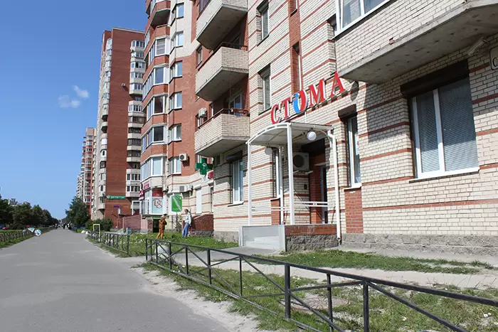 слайд