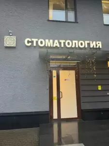 Фотография Анже 4