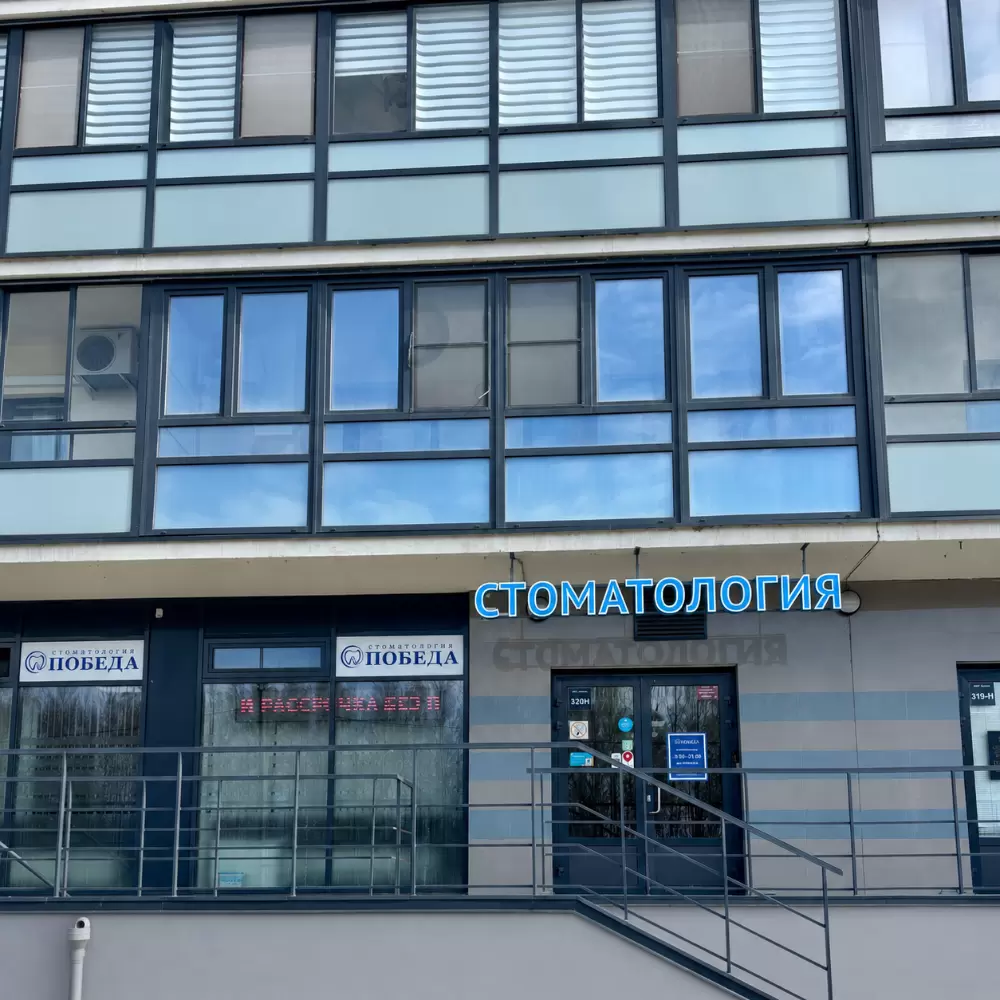 слайд