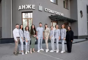 Фотография Анже 5