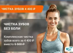 Фотография Юнимед 3