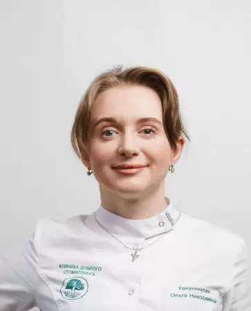 Канунникова Ольга Николаевна