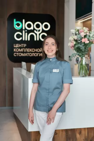 Степанова Диана Александровна