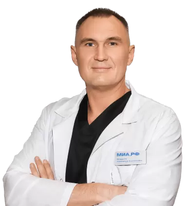 Кондаков Александр Анатольевич